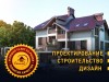 Дизайн интерьеров! Для кафе , ресторанов из металла Design de interior!